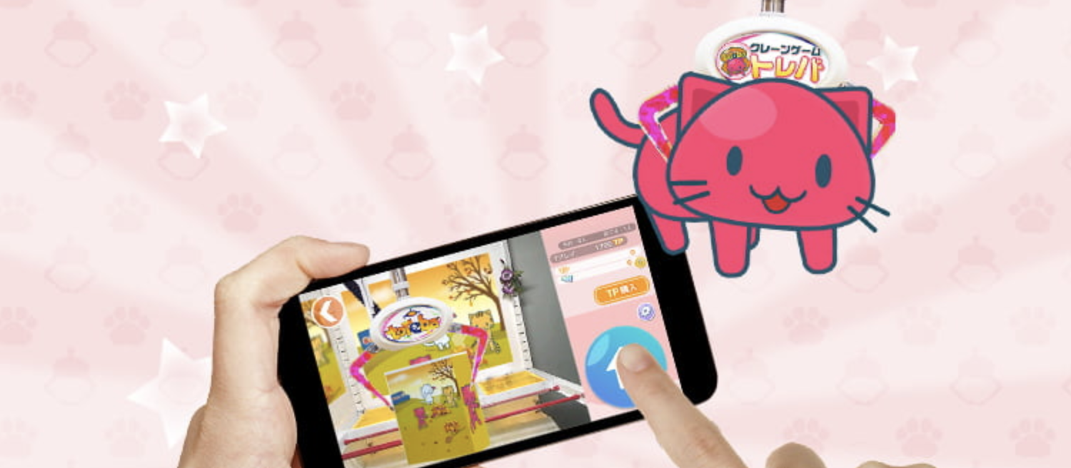 On Winning Toreba